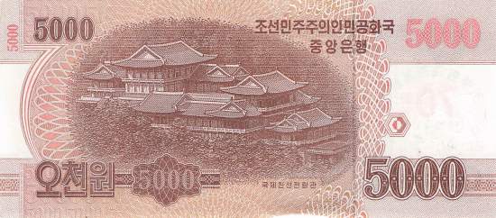 pcs23 5000 Won 2019